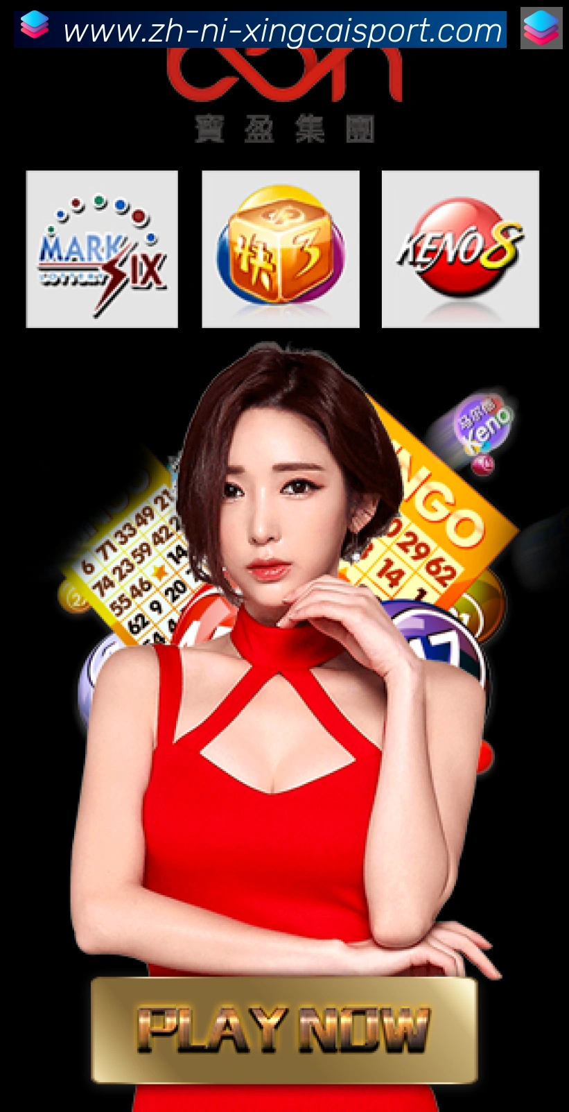 App功能展示图