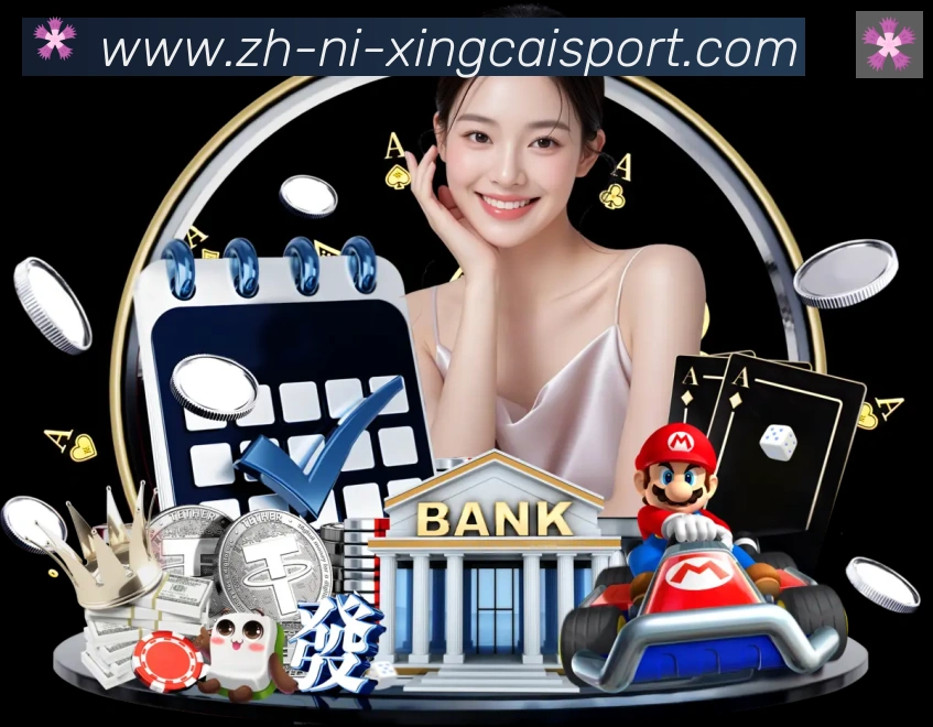 体育App