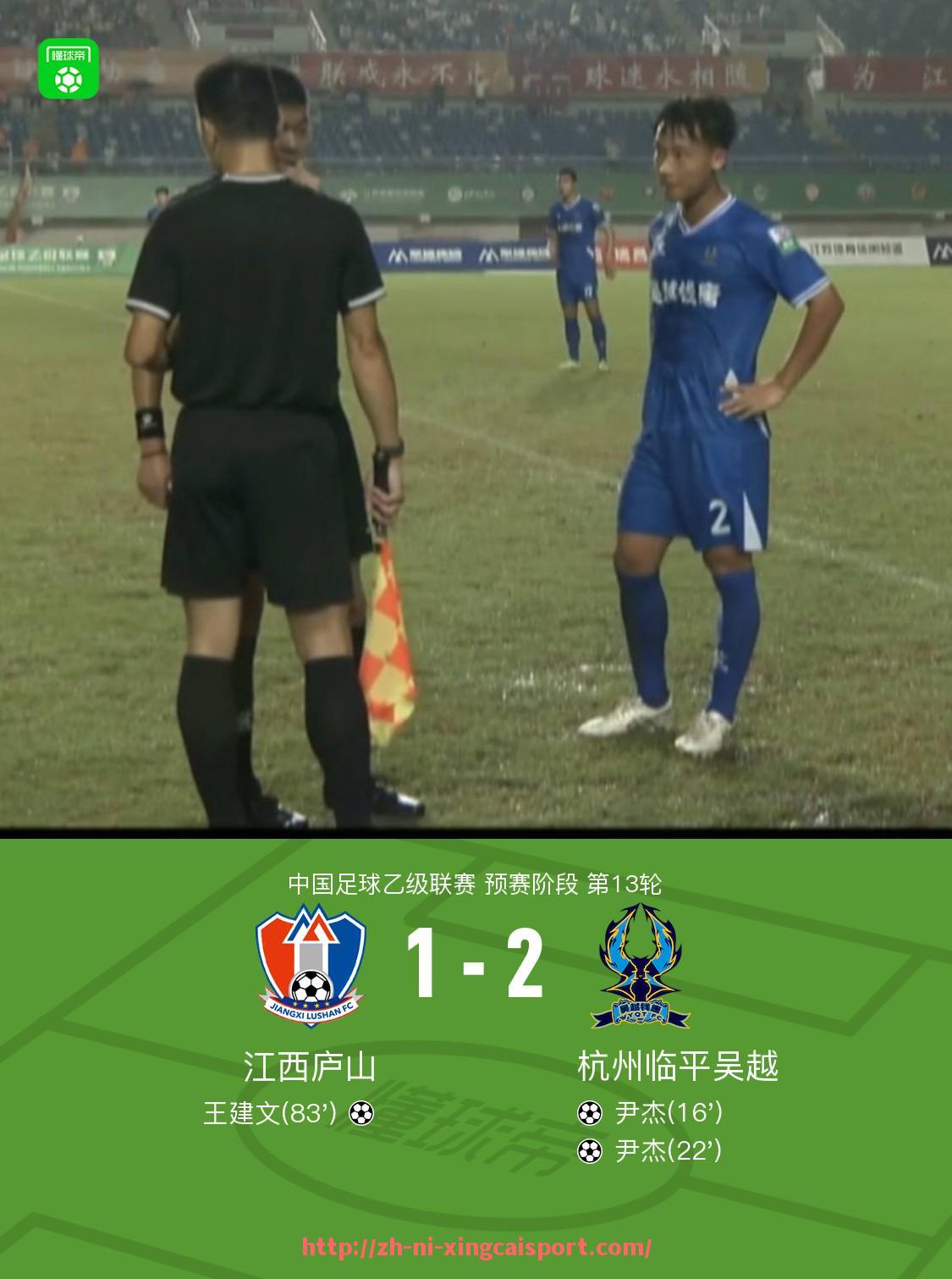 杏彩体育-武磊西甲比赛直播回放及精彩瞬间全解析